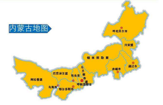 蒙古族十大姓排名，蒙古族有什么姓氏？（内蒙古十大姓氏）