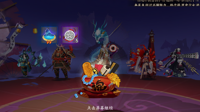 阴阳师结界卡应该怎么放，阴阳师之如何利用好结界卡