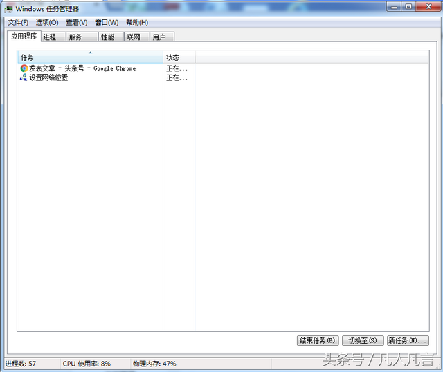 电脑怎么调出任务管理器，调出任务管理器的11种快捷方式（打开windows任务管理器的三种方式）