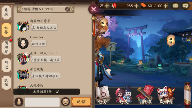阴阳师结界卡应该怎么放，阴阳师之如何利用好结界卡