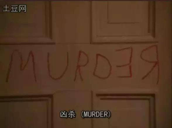 Murder微信昵称（谋杀）网名，Murder微信昵称（谋杀）微信昵称（恐怖电影《闪灵》）