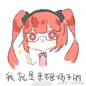 王者荣耀术语大全，王者荣耀的专业术语都有哪些（王者荣耀：王者荣耀术语大全）