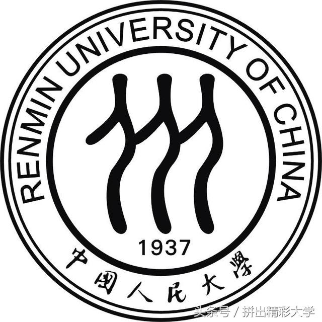 75所教育部直属高校的校训与校徽，已毕业的还记得吗，在读的呢