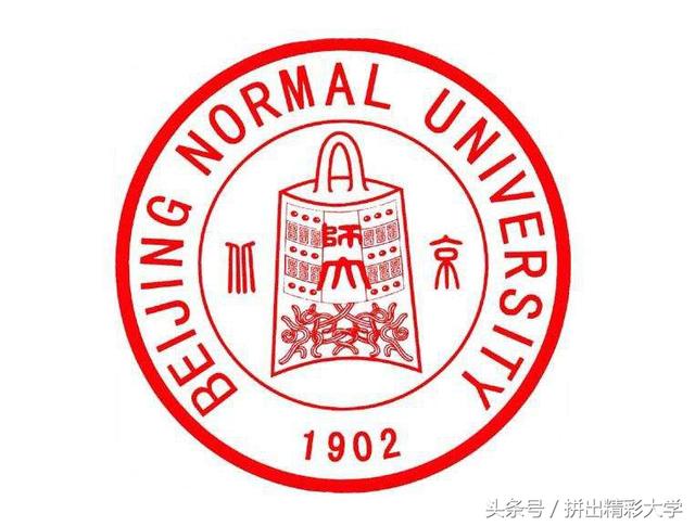 75所教育部直属高校的校训与校徽，已毕业的还记得吗，在读的呢