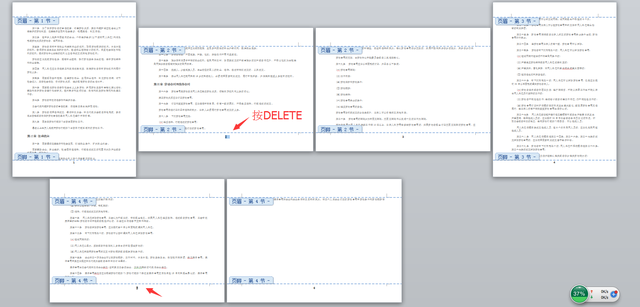 页码字体大小怎么设置，wps页码如何设置字体大小（word横竖混排页码设置进阶版）