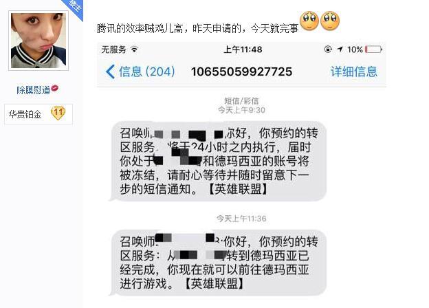 lol转区系统，lol怎么转区系统（LOL转区系统更新）