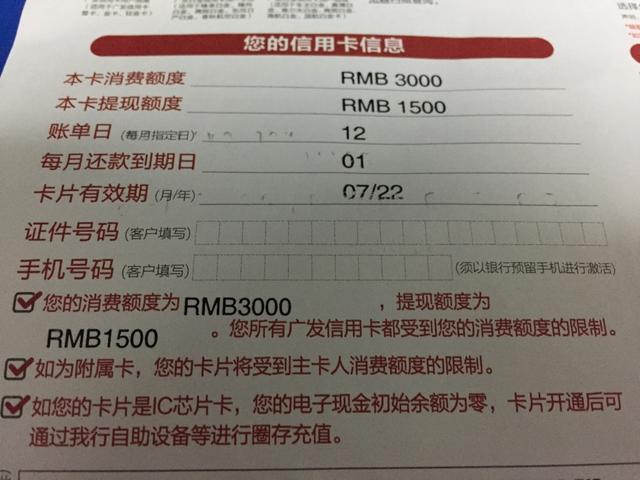 民生银行信用卡白金卡额度是多少，民生银行信用卡白金卡额度是多少啊（37万的总额度，不错不错）