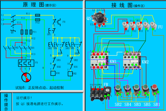 回路开关接线图，断路器接触器控制回路线路图（电工必备，电路图与接线图大全）