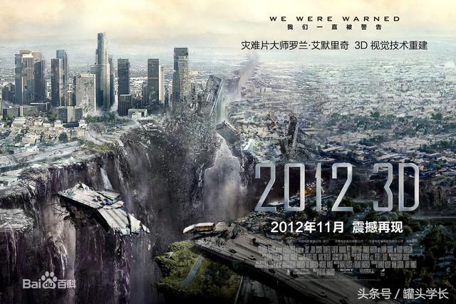 关于地震的电影，21年关于地震的电影（关于十大经典地震电影）