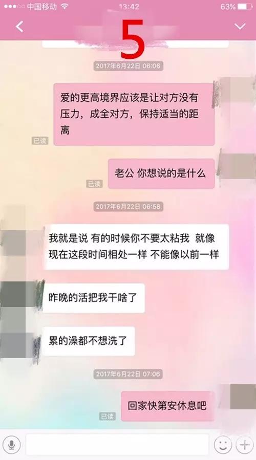 夫妻感情怎样才能挽回，七招教你挽回夫妻感情（三步教你如何修复夫妻关系）