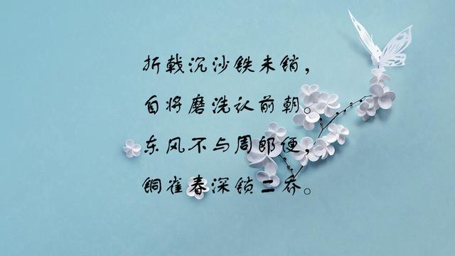 杜牧写的梁宝寺诗，10首杜牧诗作精选