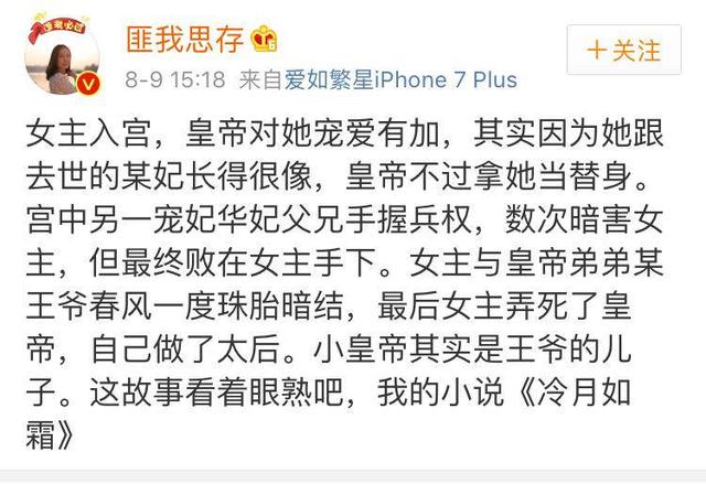 唐七公子的所有作品，唐七公子作品系列（唐七借地震事件辟谣没抄袭惹众怒）
