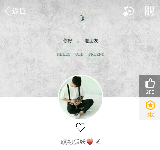 傲娇男头，微信头像，傲娇男头（傲娇是我的傲骨）