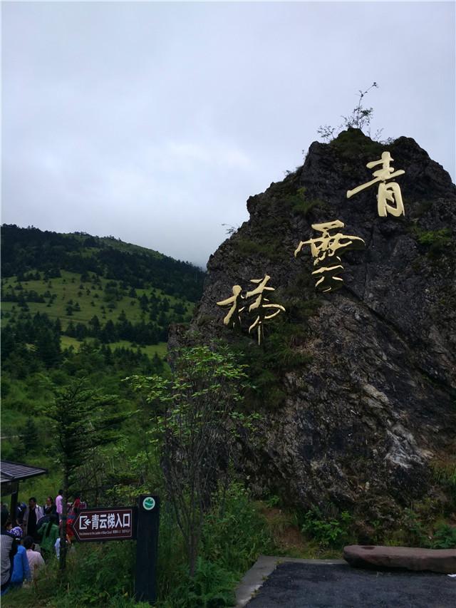 去神农架旅游需要准备什么，神农架自驾游准备哪些东西（史上最实用神农架自驾游攻略）
