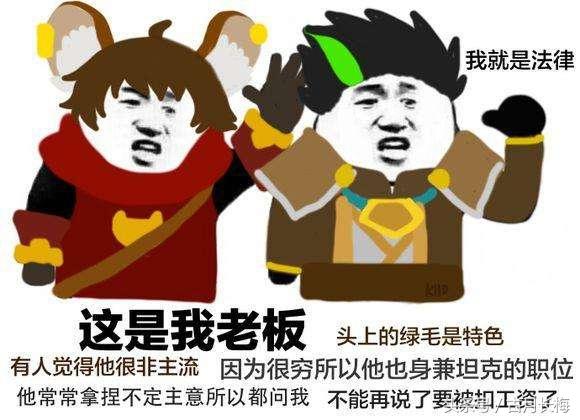 王者荣耀术语大全，王者荣耀的专业术语都有哪些（王者荣耀：王者荣耀术语大全）