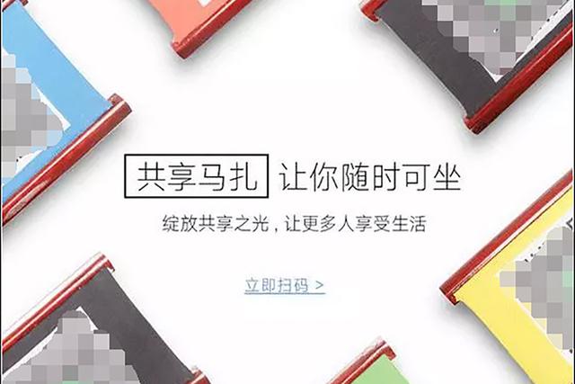 国外共享项目有哪些，国外共享项目有哪些类型（这么多“奇葩”共享项目）