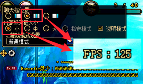 dnf画质提升，DNF如何提升画质（教你如何提升游戏流畅度）