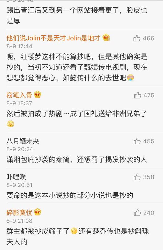 唐七公子的所有作品，唐七公子作品系列（唐七借地震事件辟谣没抄袭惹众怒）