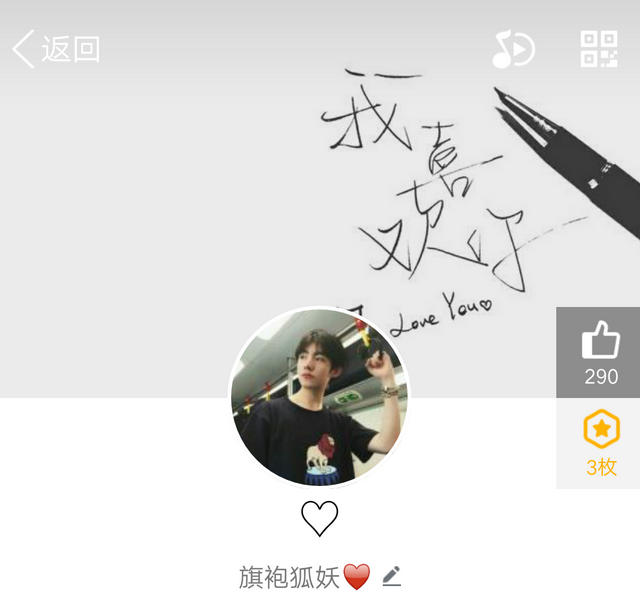 傲娇男头，微信头像，傲娇男头（傲娇是我的傲骨）