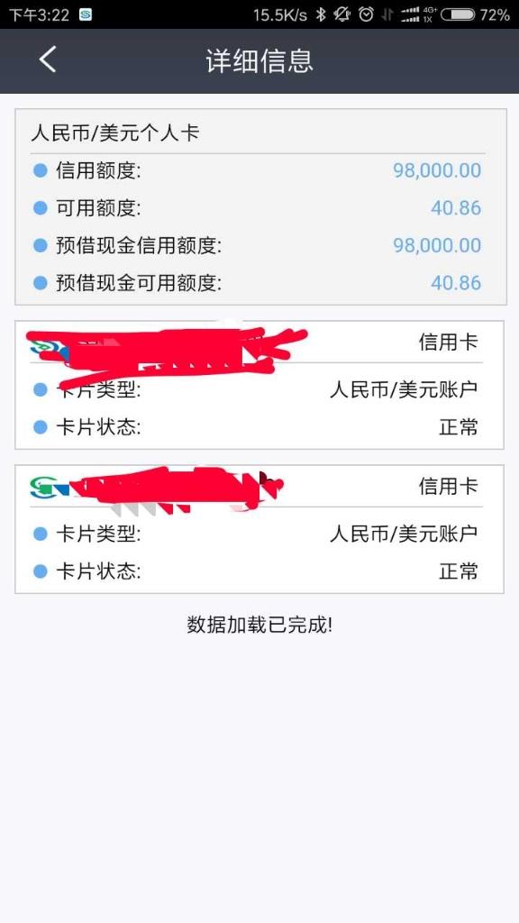 民生银行信用卡白金卡额度是多少，民生银行信用卡白金卡额度是多少啊（37万的总额度，不错不错）