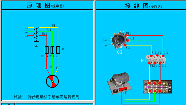 回路开关接线图，断路器接触器控制回路线路图（电工必备，电路图与接线图大全）