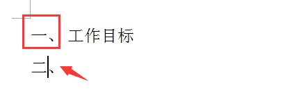 word怎么去掉回车符号，word中如何去掉回车符号（取消word回车自动编号）