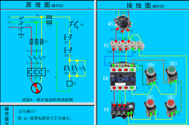 回路开关接线图，断路器接触器控制回路线路图（电工必备，电路图与接线图大全）