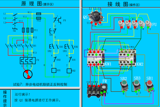 回路开关接线图，断路器接触器控制回路线路图（电工必备，电路图与接线图大全）