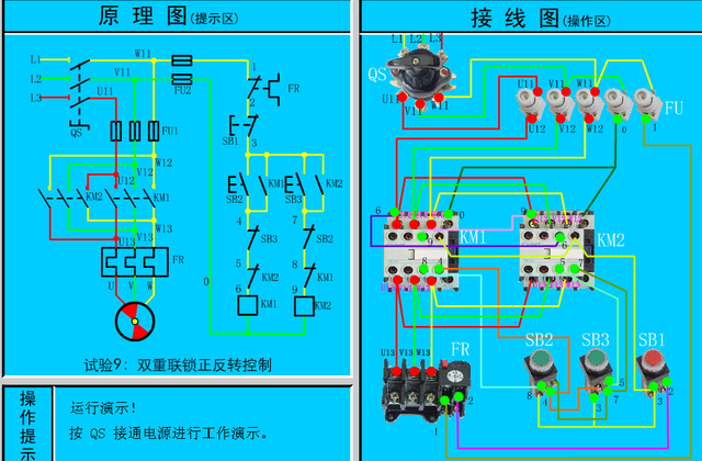 回路开关接线图，断路器接触器控制回路线路图（电工必备，电路图与接线图大全）