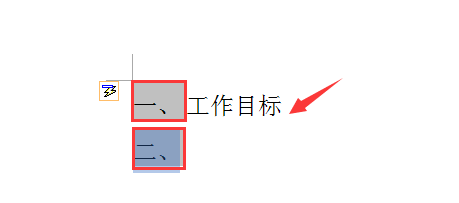 word怎么去掉回车符号，word中如何去掉回车符号（取消word回车自动编号）
