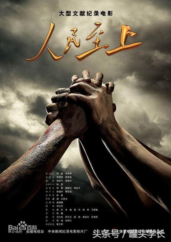 关于地震的电影，21年关于地震的电影（关于十大经典地震电影）