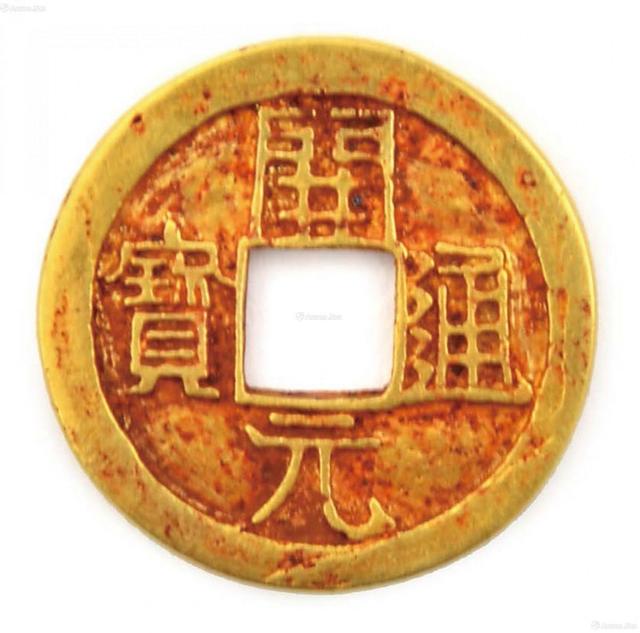 唐玄宗年号，唐玄宗年号开元（为何开元通宝不是唐玄宗时铸的年号钱）