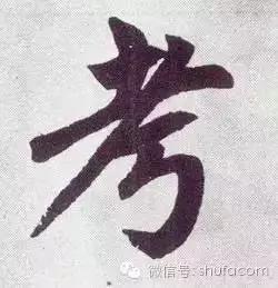会合和汇合的意思是什么，会合是啥意思（99%的人都写错啦）
