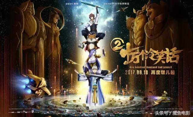 李狗蛋是什么梗，李狗文是什么梗（不是每部动漫电影都有317个梗）