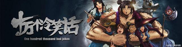 李狗蛋是什么梗，李狗文是什么梗（不是每部动漫电影都有317个梗）