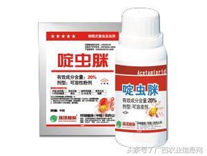 杀虫脒中毒如何急救，杀虫脒中毒解救的措施有（农药常识必备——杀虫剂的分类与作用）