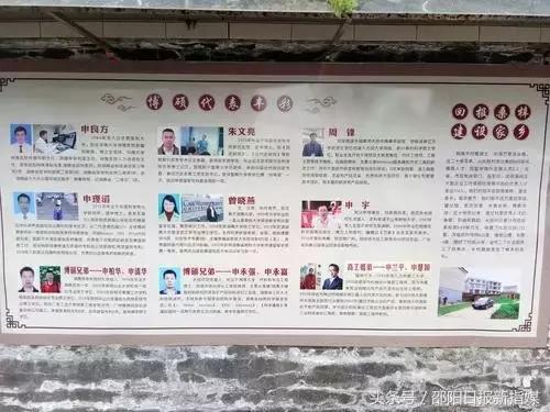 邵阳卫校的招生要求是什么，邵阳市卫校招生简章（其中清华北大等3成；还有硕博40人）