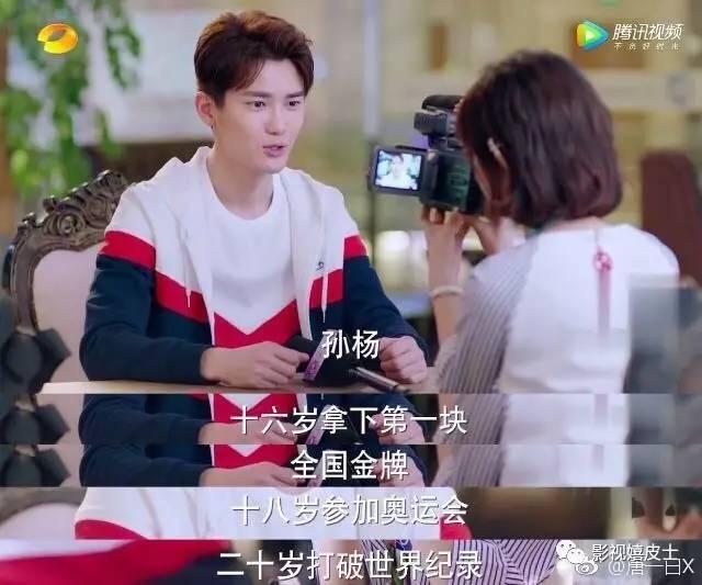 浪花一朵朵唐一白简历，宁泽涛孙杨粉丝大型撕X现场