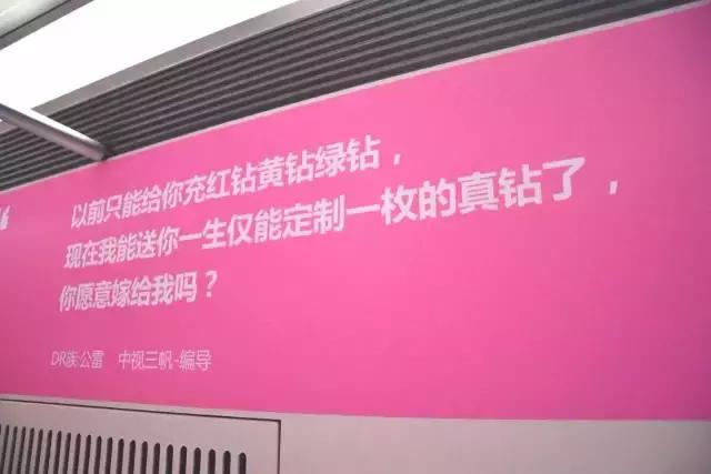 求婚坦白短句文案，求婚告白文案（30句地铁求婚文案火了）