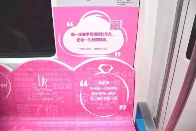 求婚坦白短句文案，求婚告白文案（30句地铁求婚文案火了）