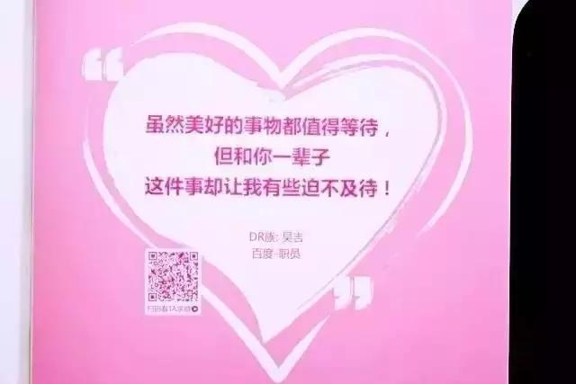 求婚坦白短句文案，求婚告白文案（30句地铁求婚文案火了）