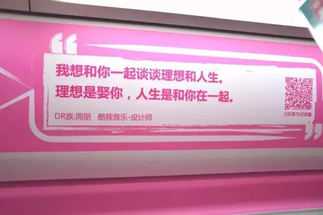 求婚坦白短句文案，求婚告白文案（30句地铁求婚文案火了）