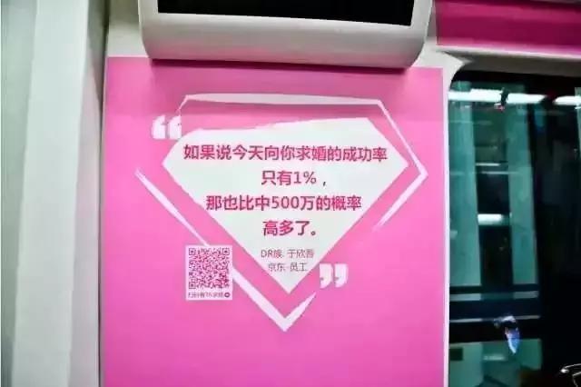 求婚坦白短句文案，求婚告白文案（30句地铁求婚文案火了）