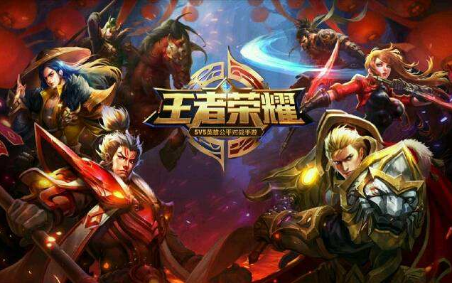 霸道主公网名，霸道主公微信昵称（盘点那些名字带王者的游戏）