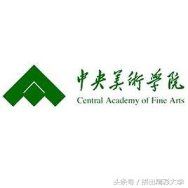 75所教育部直属高校的校训与校徽，已毕业的还记得吗，在读的呢