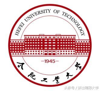 75所教育部直属高校的校训与校徽，已毕业的还记得吗，在读的呢