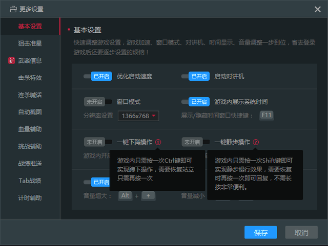 wegame官网，wegame官方（新的游戏助手WEgame正在内测）