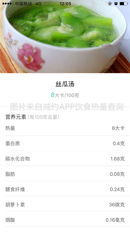 喝羊肉汤会胖吗，每天早上喝羊肉汤会长胖吗（喝错汤还会也会变胖）