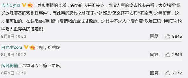 唐七公子的所有作品，唐七公子作品系列（唐七借地震事件辟谣没抄袭惹众怒）