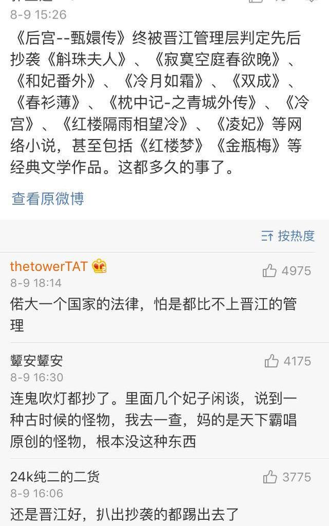 唐七公子的所有作品，唐七公子作品系列（唐七借地震事件辟谣没抄袭惹众怒）
